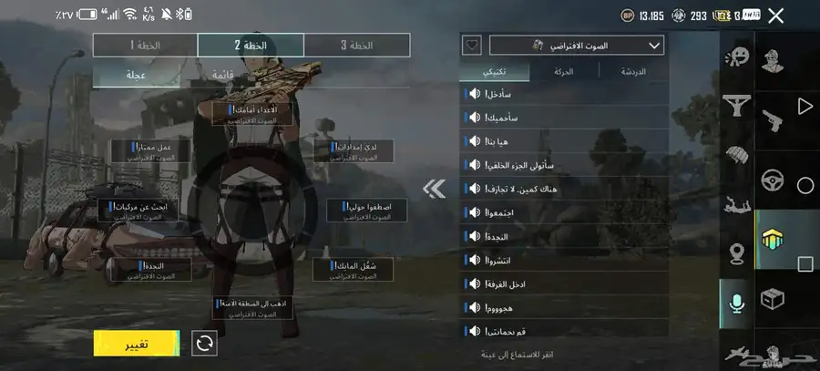 حساب ببجي للبدل 35
