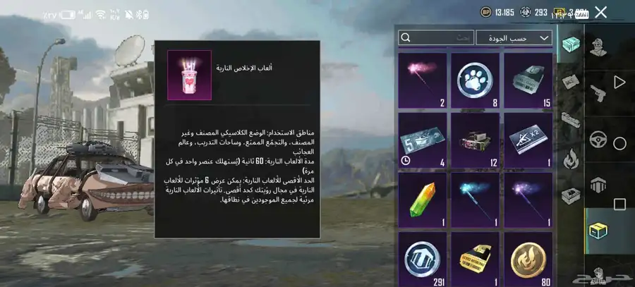 حساب ببجي للبدل 42