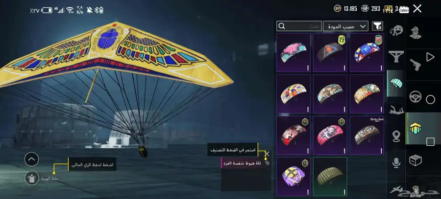 حساب ببجي للبدل 34