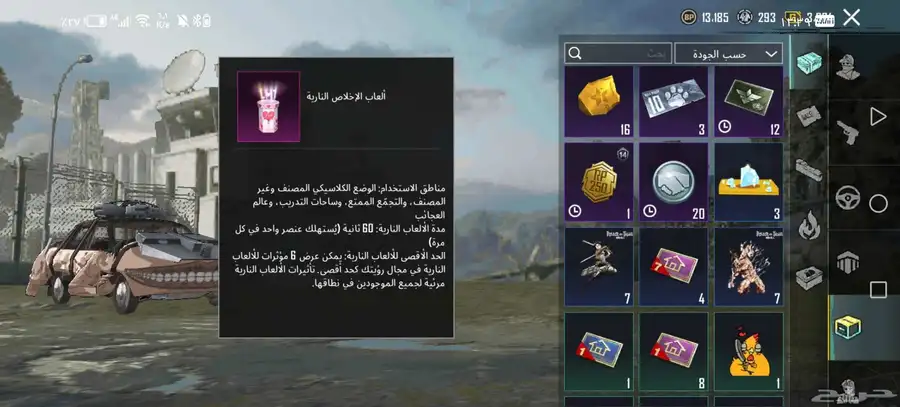 حساب ببجي للبدل 41