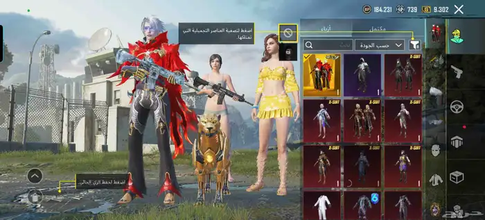 للبيع حساب ببجي النسخه العالميه مستوى الحساب 83 2