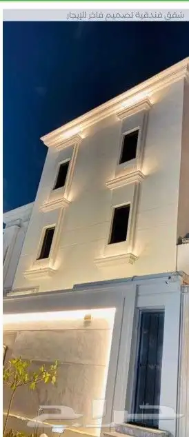 شقق جديدة للايجار تصميم فندقي 4غرف_ حي الحمدانية الماجد 0