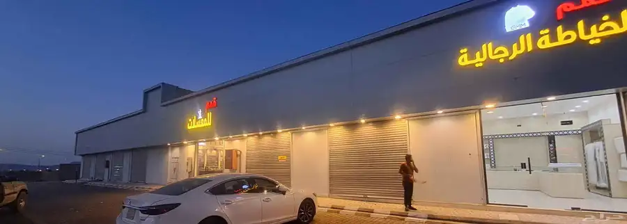 طريب فرصة ذهبيه موقع حيوي 2