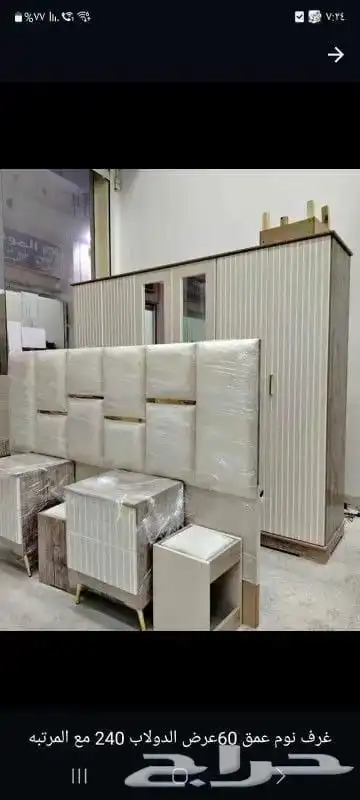 غرف نوم جديده جاهزة بسعر المصنع تركيب توصيل مجاني 34