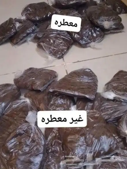 دلكه سودانيه للتبيض واصله من السودان غنيه بالزيوت المبيضه 1