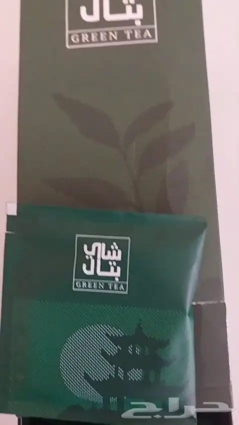 شاهي بتال 1