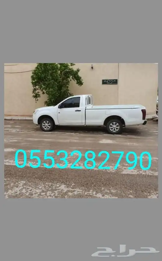 توصيل اغراض بسياره ونيت حوض كلمني مباشره اتصال او واتساب 0