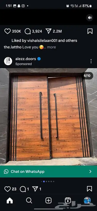 حداد ابوب دربذين حلو 2