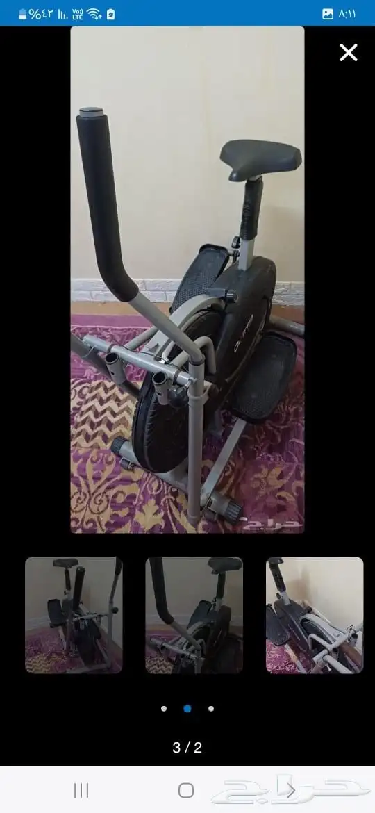 جهاز رياضه 1