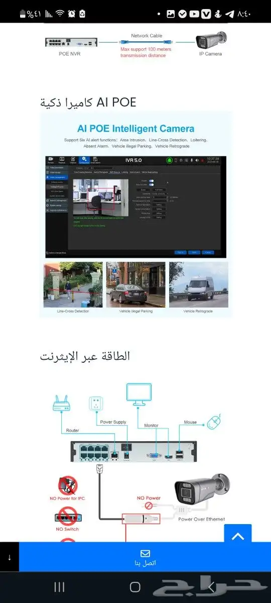 كاميرات NVR 4 حبه واي فاي 4