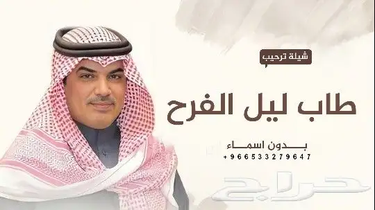 زفات وشيلات جديد بالاسماء 2025 11