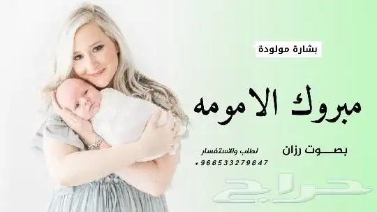 زفات وشيلات جديد بالاسماء 2025 9