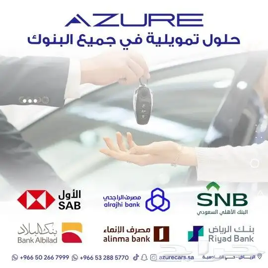 جايكو J8 بريميوم موديل 2026 10