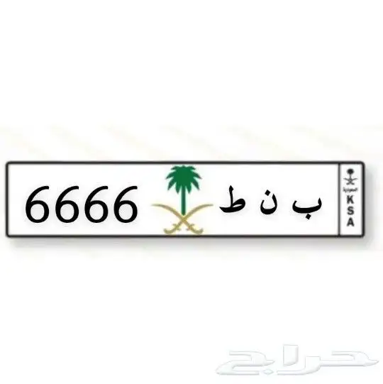 لوحة مميزة 0