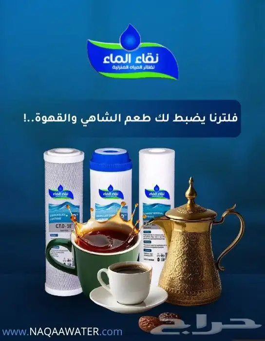فلتر تحليه_محطه تحليه_فلتر خزان 2