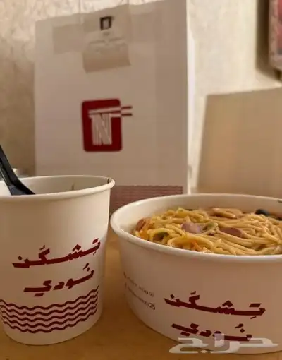 طباعه بوكسات طعام واكواب طباعه ستيكر 0