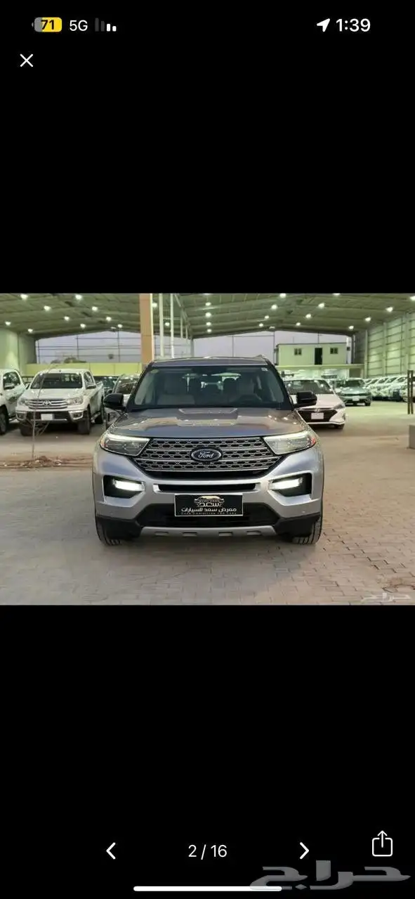 سيارة فورد اكس بلور 2020 0