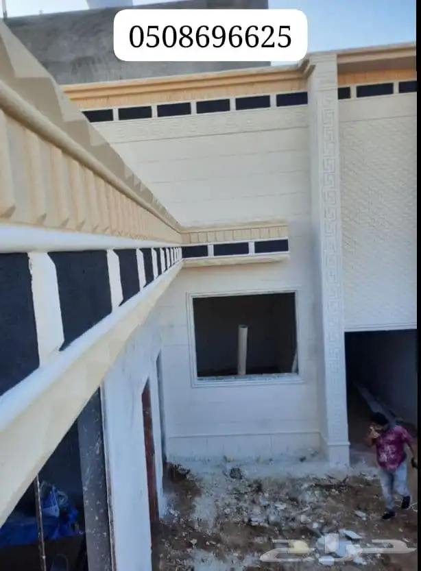 لياسه ملونه بديل الحجر 9