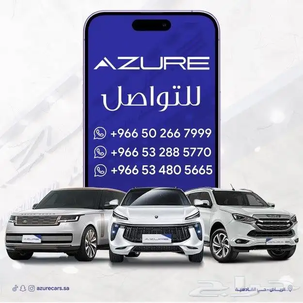 جايكو J8 بريميوم موديل 2026 11