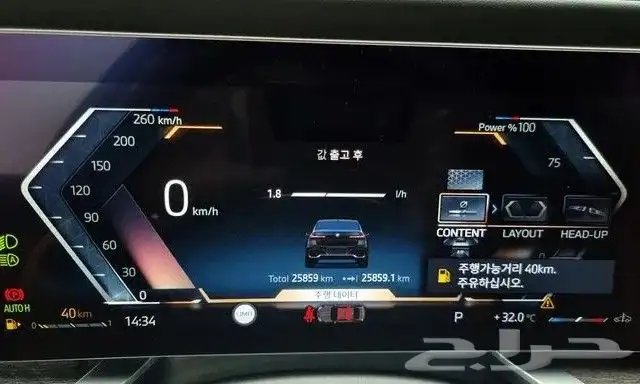 BMW 740I M Sport 2024 استيراد من كوريا 4