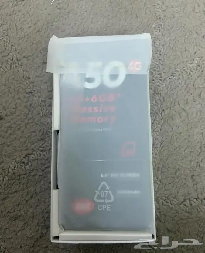 أيتل A50 64 قيقا استخدام ثلاثه ايام 1