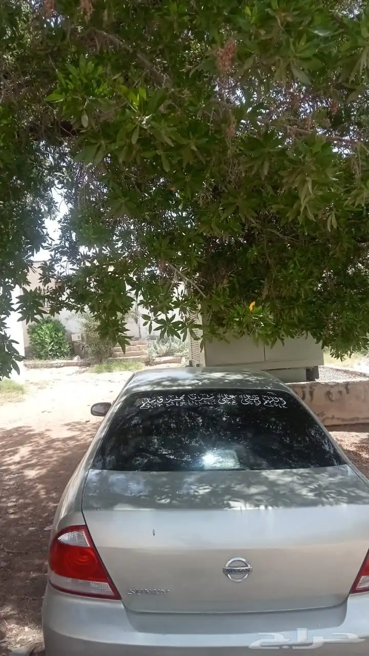نيسان صني 1