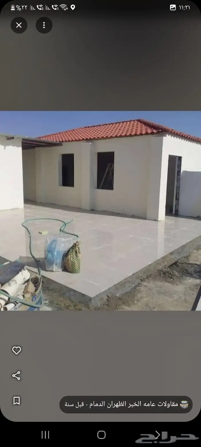 المقاولات العامه بناء ترميم 6