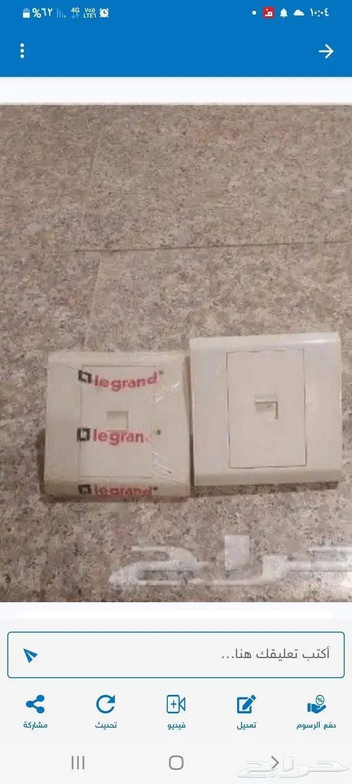أفياش نت 0