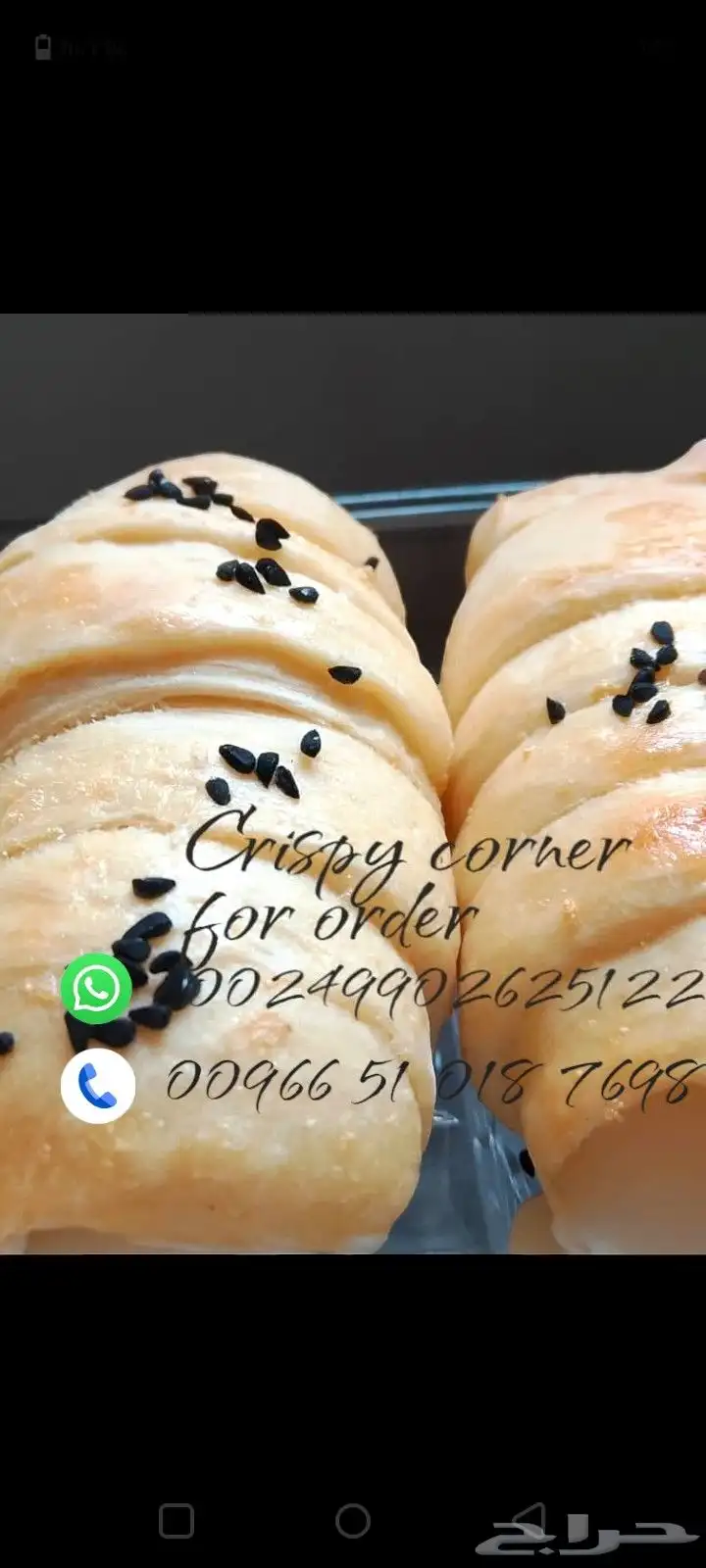 معجنات ومخبوزات وبسكويت 22