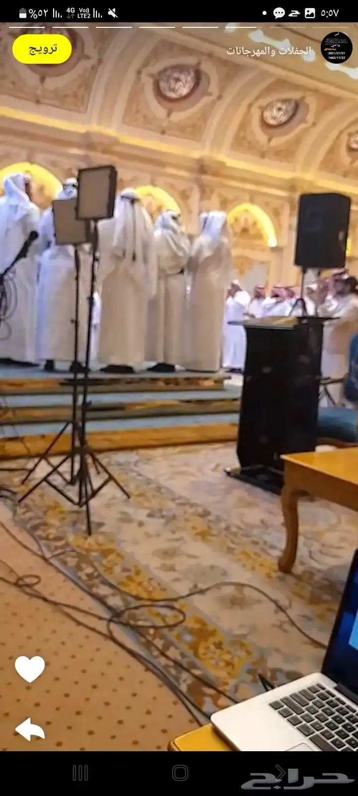 تأجير مستلزمات الافراح والمناسبات تصوير حفلات - سماعات 0
