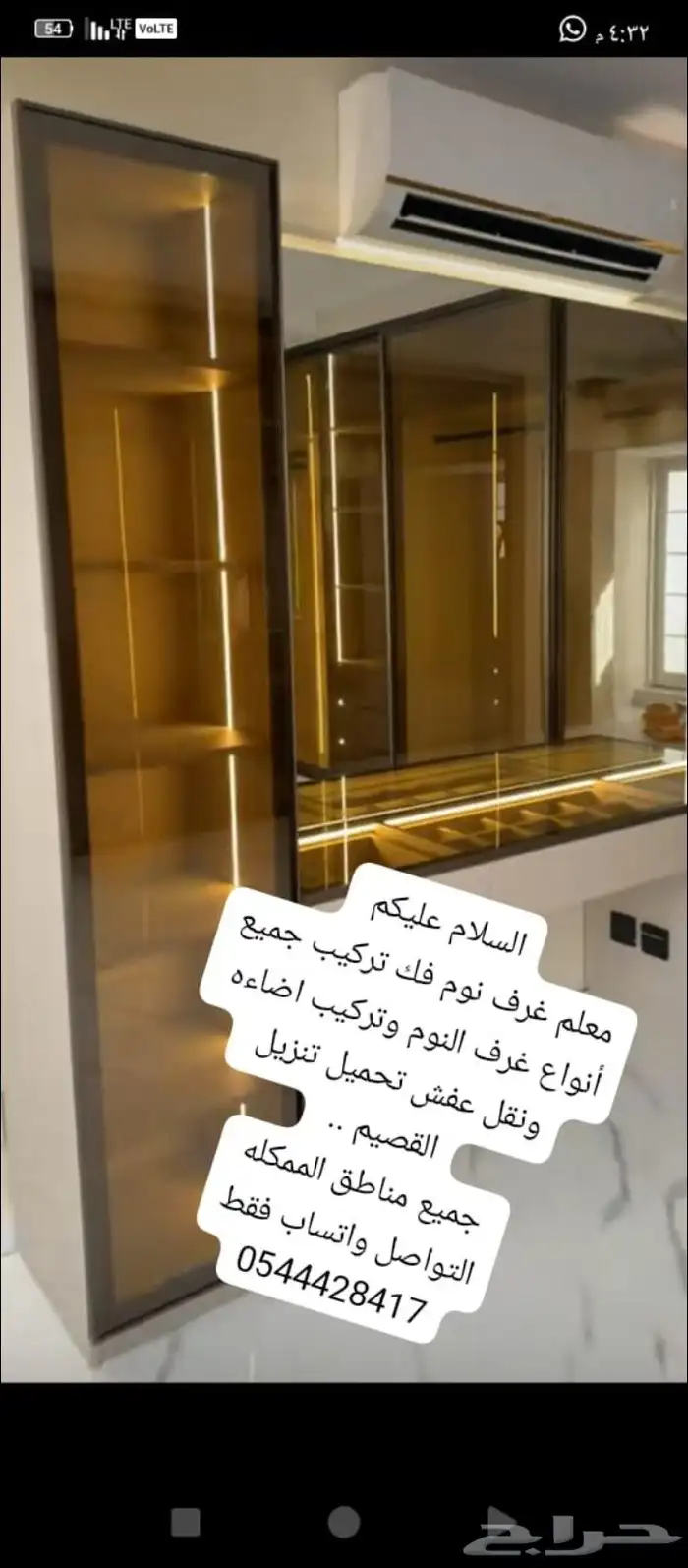 غرف نوم معلم 0