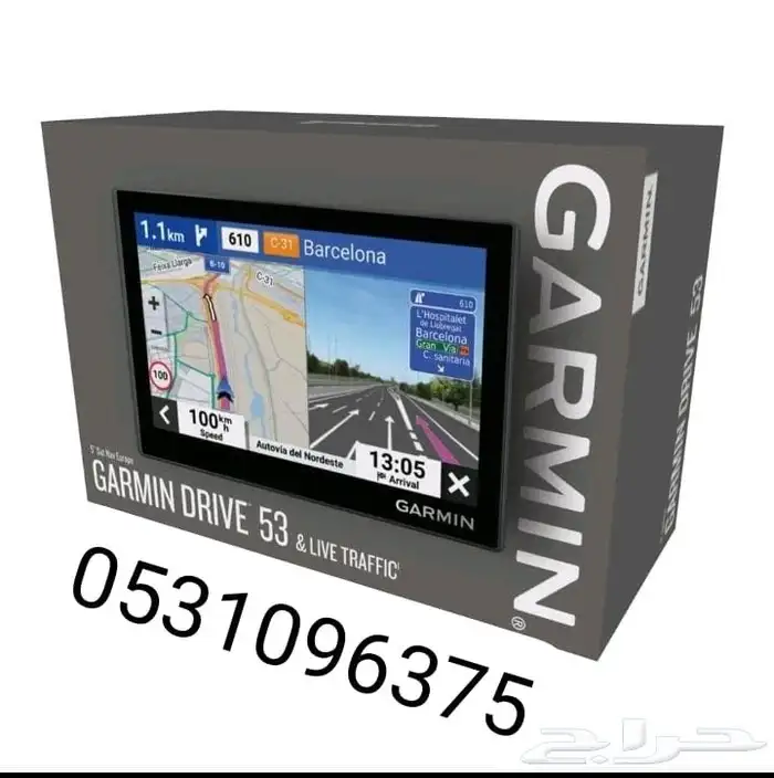 قارمان خرائط ماجلان 3