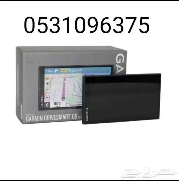 قارمان خرائط ماجلان 5