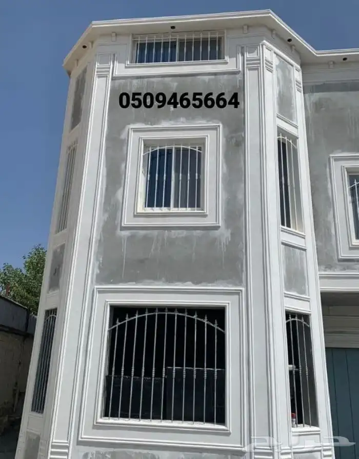 ديكور خارجي بشكل الحجر اسمنت ابيض وبطحأ الرياض مع العازل 16