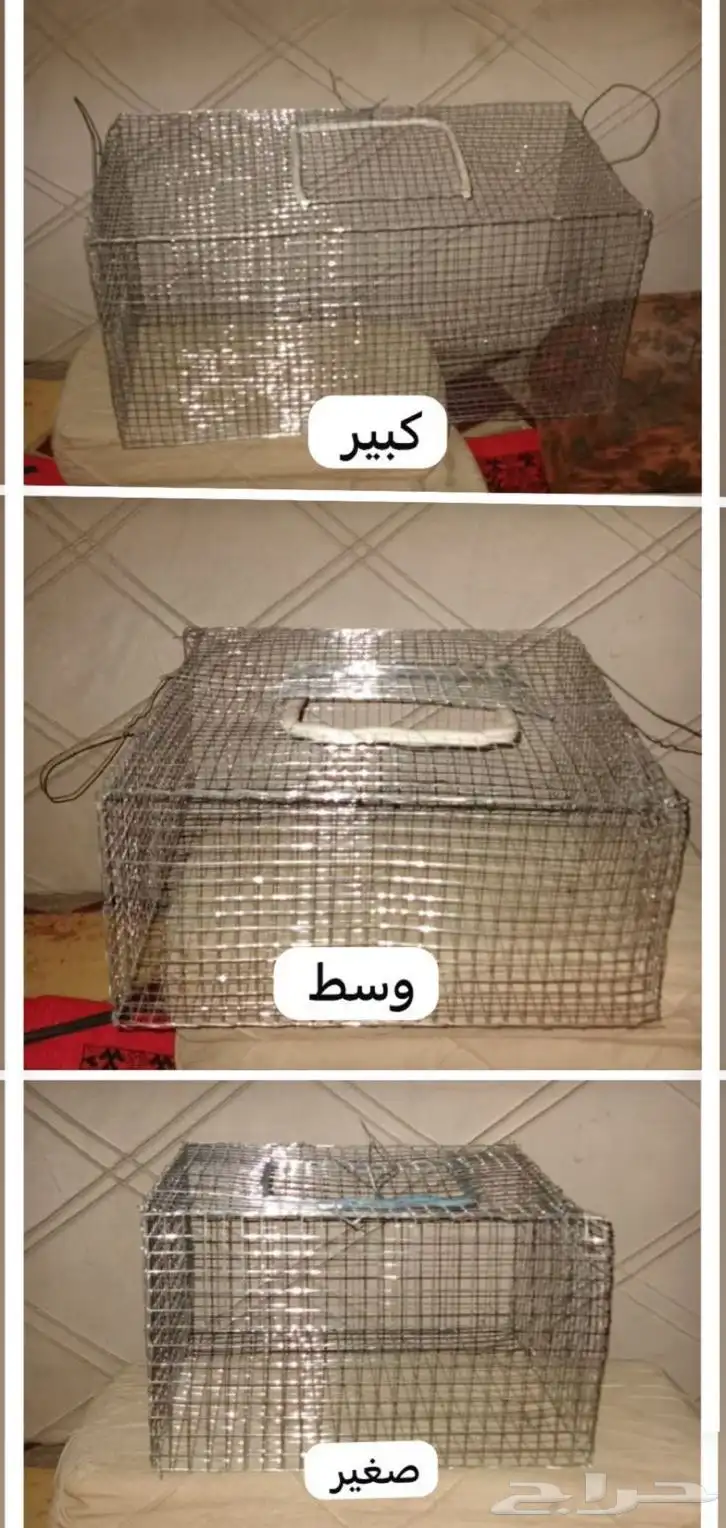 اقفاص دجاج حمام ارانب أي شي 0