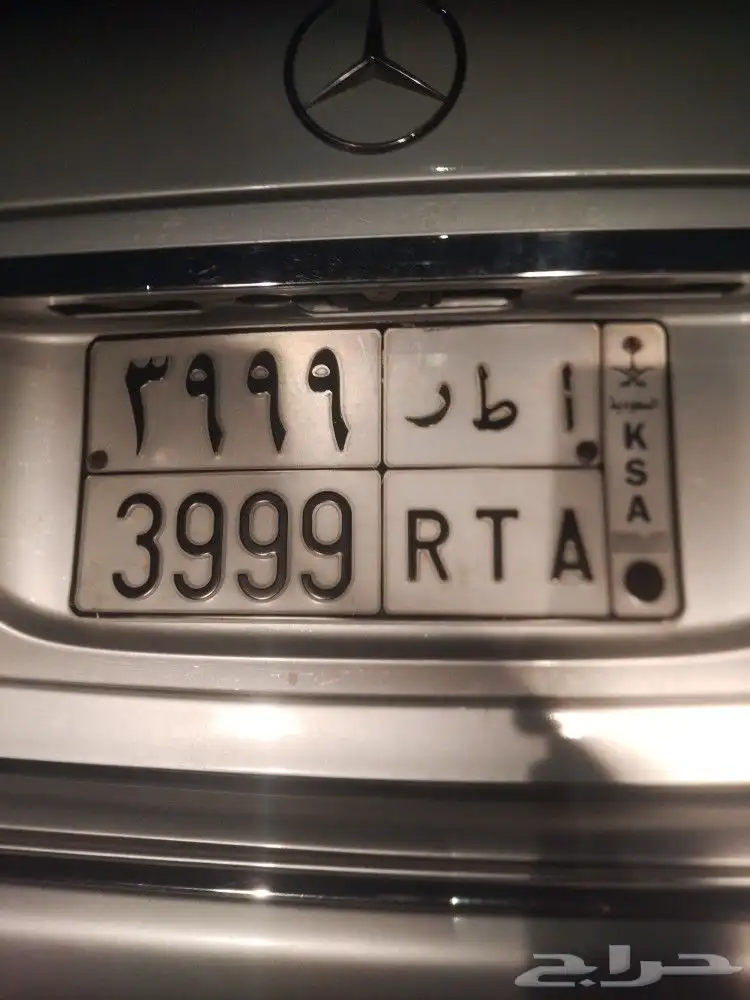 للبيع لوح الموقع القطيف 0