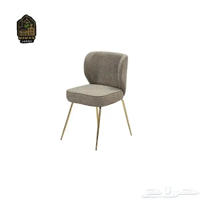 كراسي عصرية بتصاميم مميزة 11