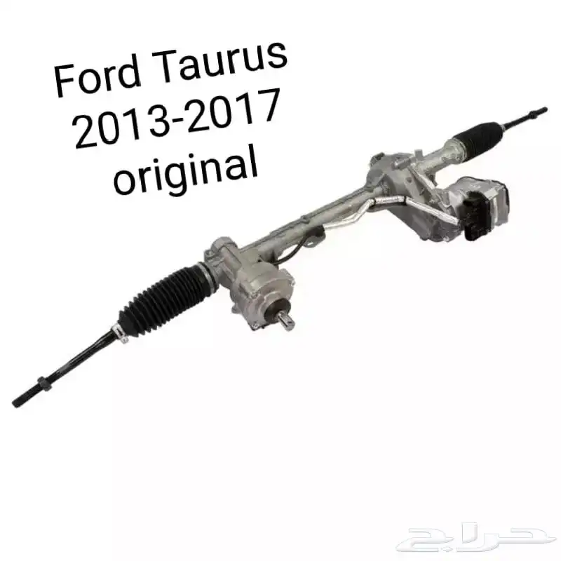 Ford Taurus 2013-2019..Original ALI Parts 2
