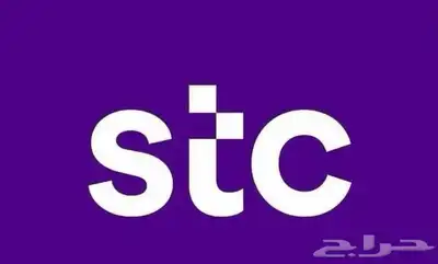 عرض لفترة محدودة جدا جدا دلوقتي مع Stc 0