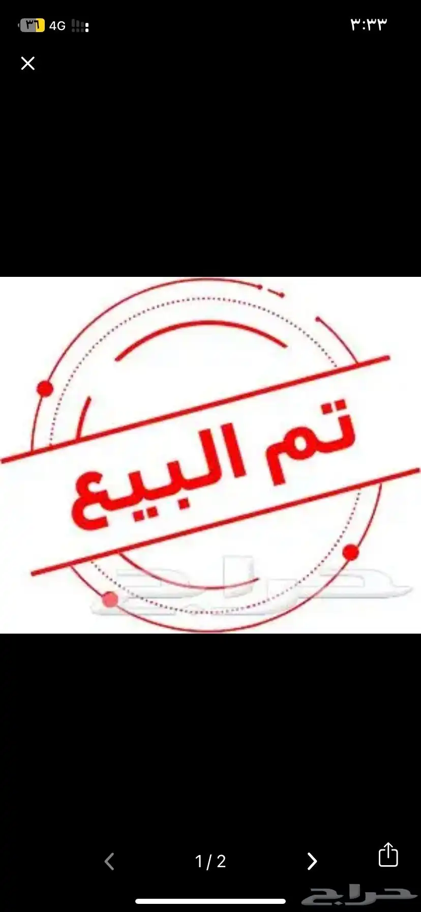 كامري 2001 - تم البيع 0
