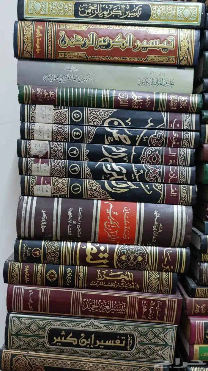 كتب للبيع 5