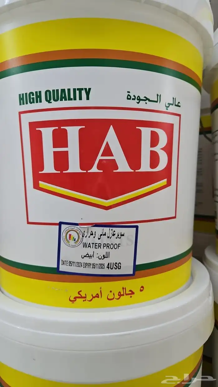 عوازل_مائية_ضد_تسرب_المياه_وعاكس للحرارة ضمان10سنوات_  عواز 0