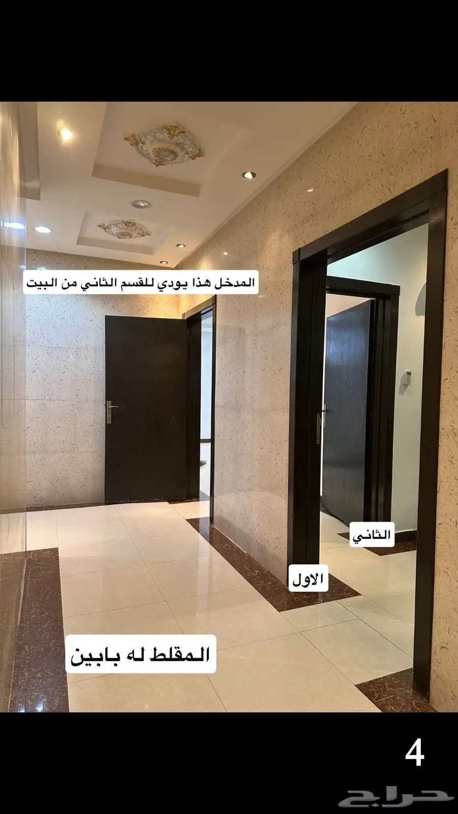 فيلا للبيع حي لبن 4