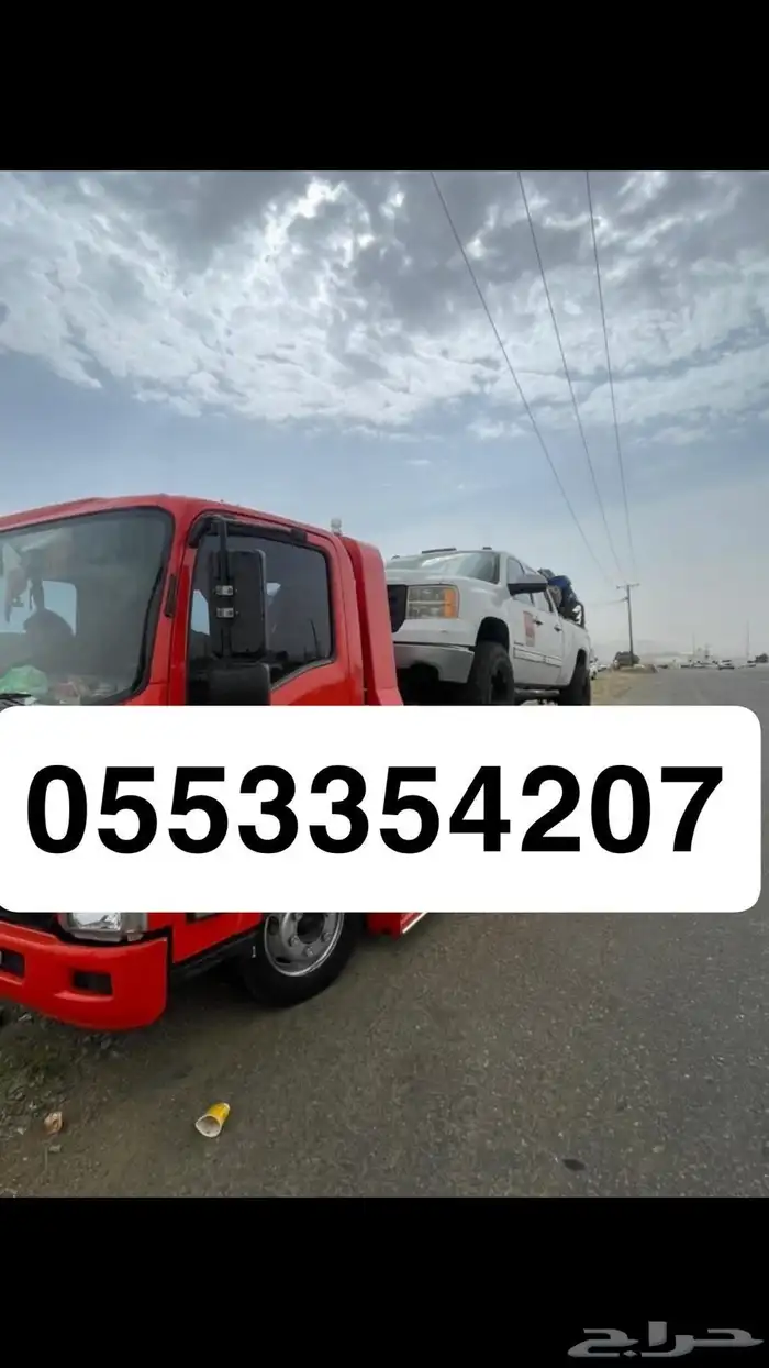 سطحه راجعه من جدة الى المدينه 0