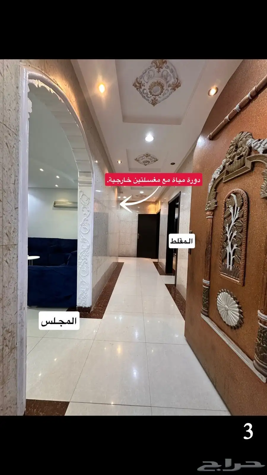 فيلا للبيع حي لبن 3