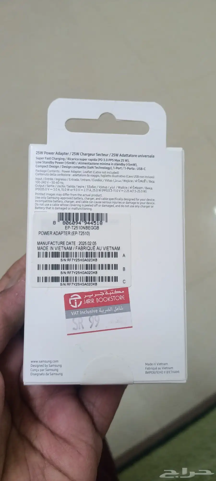 samsung Charger 1
