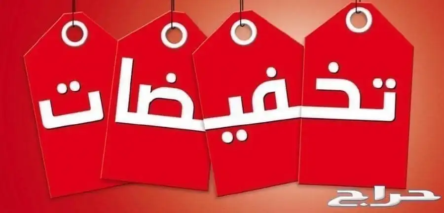مكافحة الحشرات بجدة النمل الابيض االبق الصراصير رش مبيدات 0