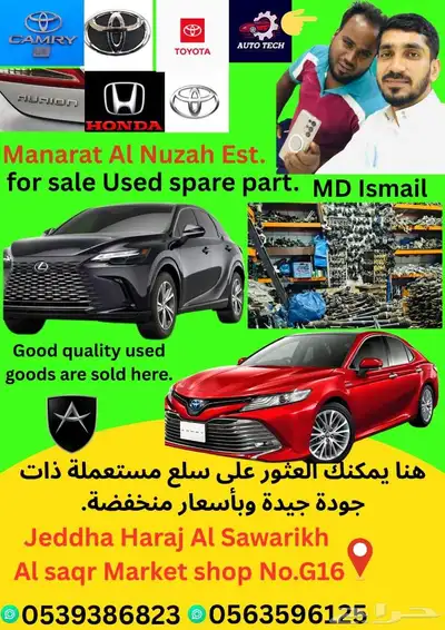 Toyota Camry. Mazda. except Hyundai Sonata.Hyundai Elantra 9
