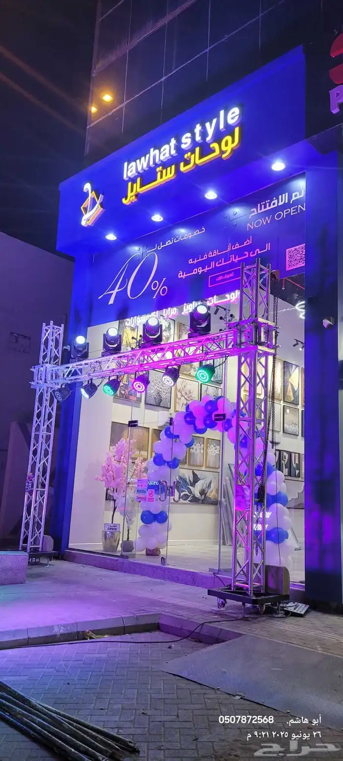 افتتاحات المحلات التجارية والأسواق والمطاعم والكافيهات سيتي 4