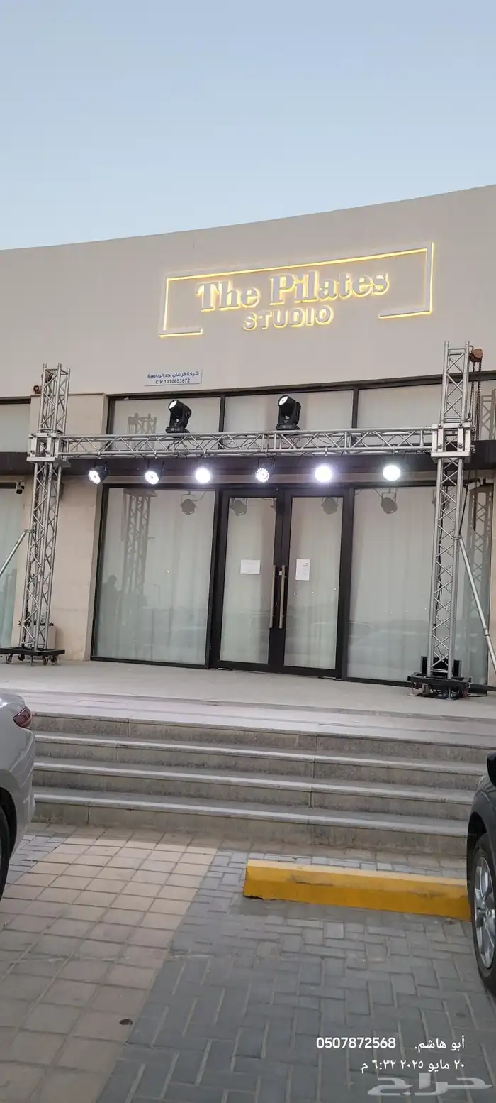 افتتاحات المحلات التجارية والأسواق والمطاعم والكافيهات سيتي 6